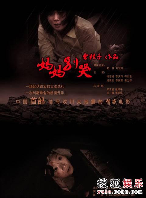 怎么买假的日本冲縄大学文凭毕业证